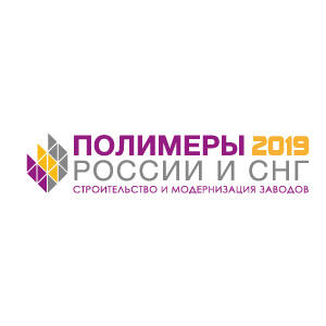 Производство полимеров и полимерных материалов в России Производство полимеров и полимерных материалов в России