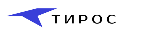 ТИРОС