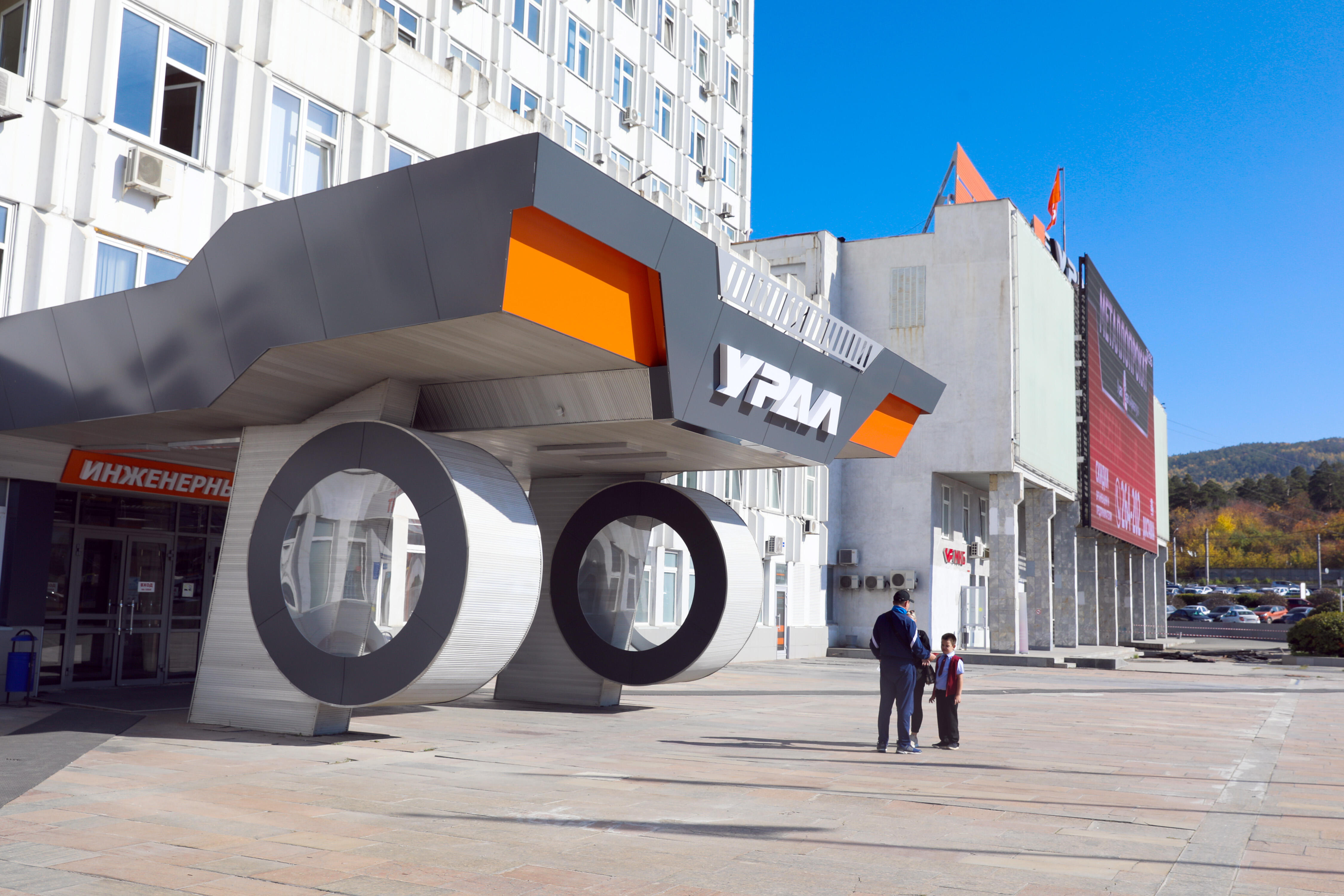 На АЗ «УРАЛ» проиндексировали заработную плату