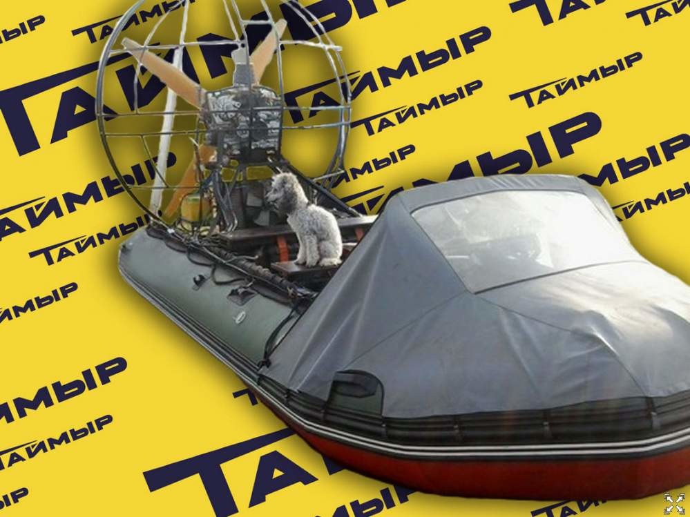 "Аэролодка "Таймыр-5"