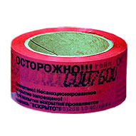 Секьюрити тейп