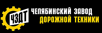 ООО "ЧЗДТ"
