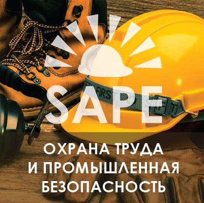 SAPE-2020 SAPE-2020