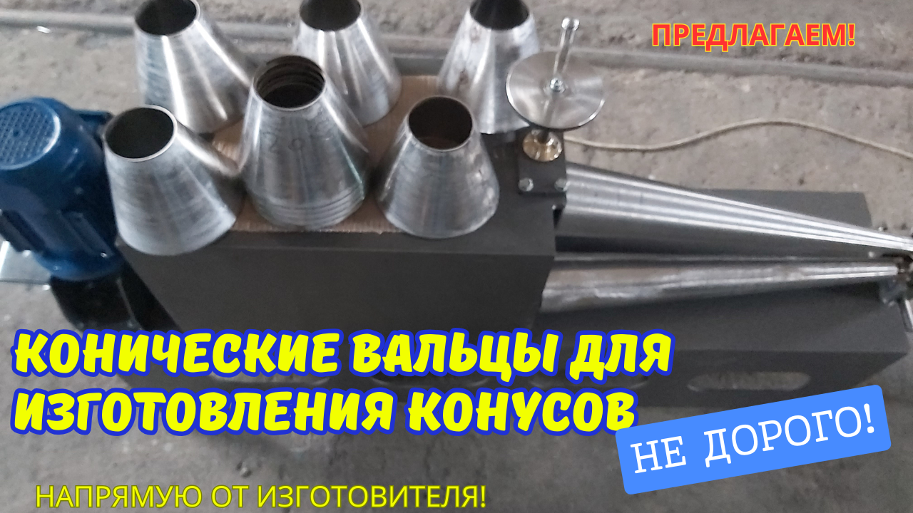 Купить оборудование для СИП панелей Купить оборудование для СИП панелей