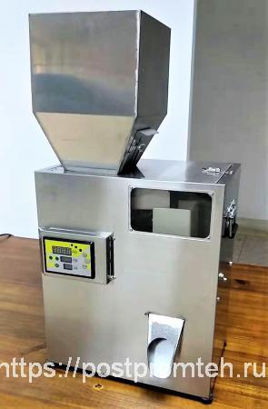 Весовой дозатор сыпучих продуктов. Доза 50 - 600 г