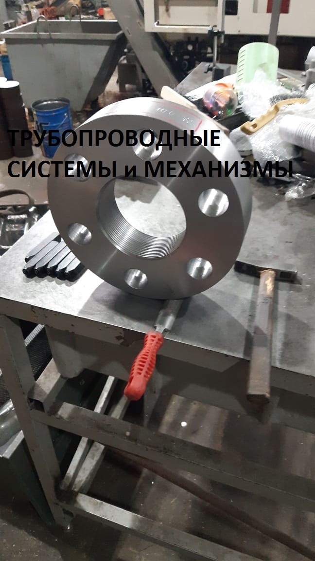 Фланец резьбовой ГОСТ 9399-81 Ду 6-200