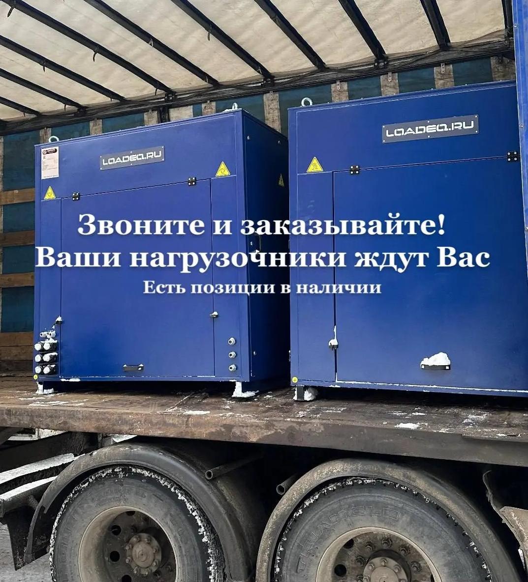 Нагрузочные модули для генераторов от ведущего производителя