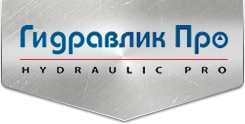 Гидравлик Про, ООО