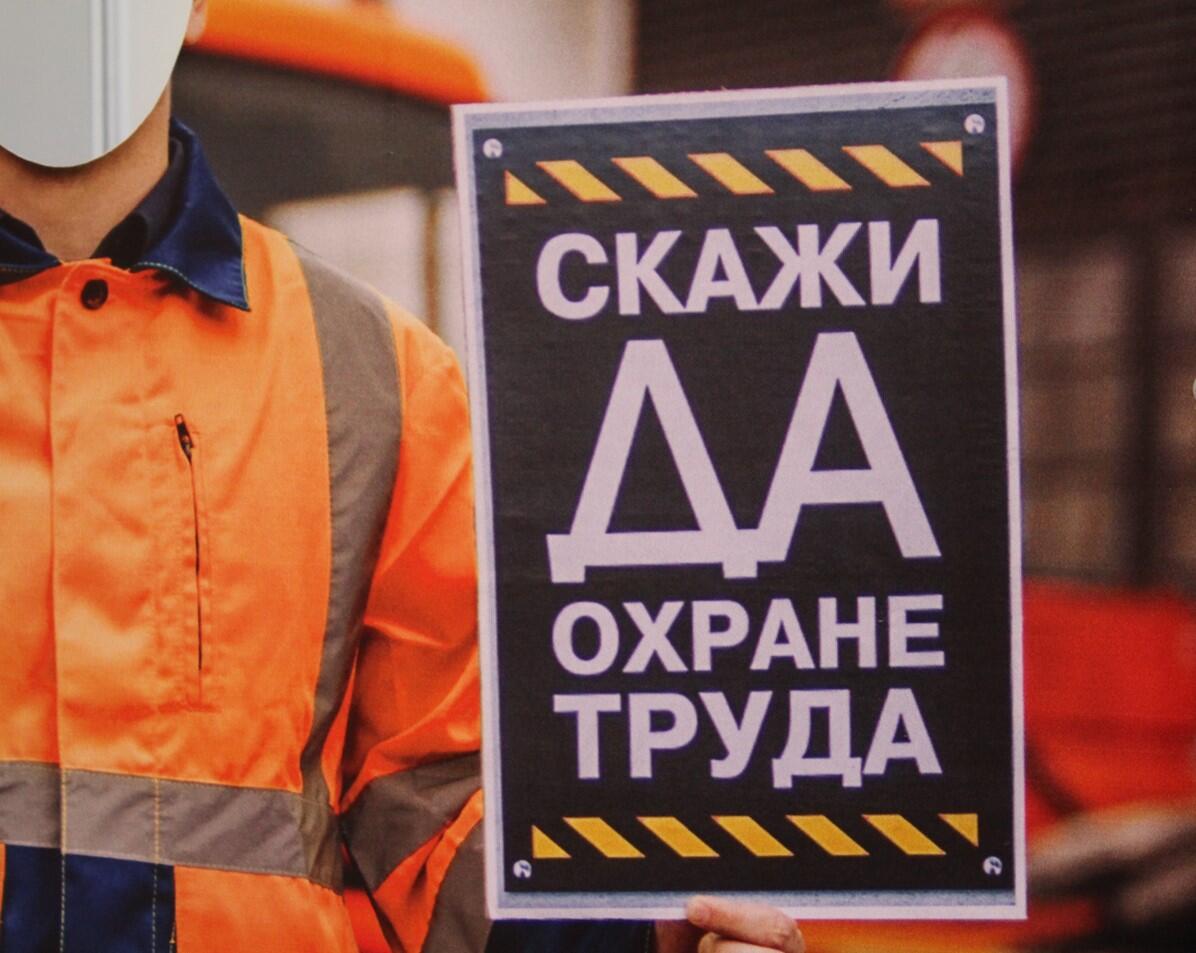 Ассоциация разработчиков, изготовителей и поставщиков средств индивидуальной защиты Ассоциация разработчиков, изготовителей и поставщиков средств индивидуальной защиты