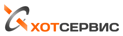 ХотСервис, ООО
