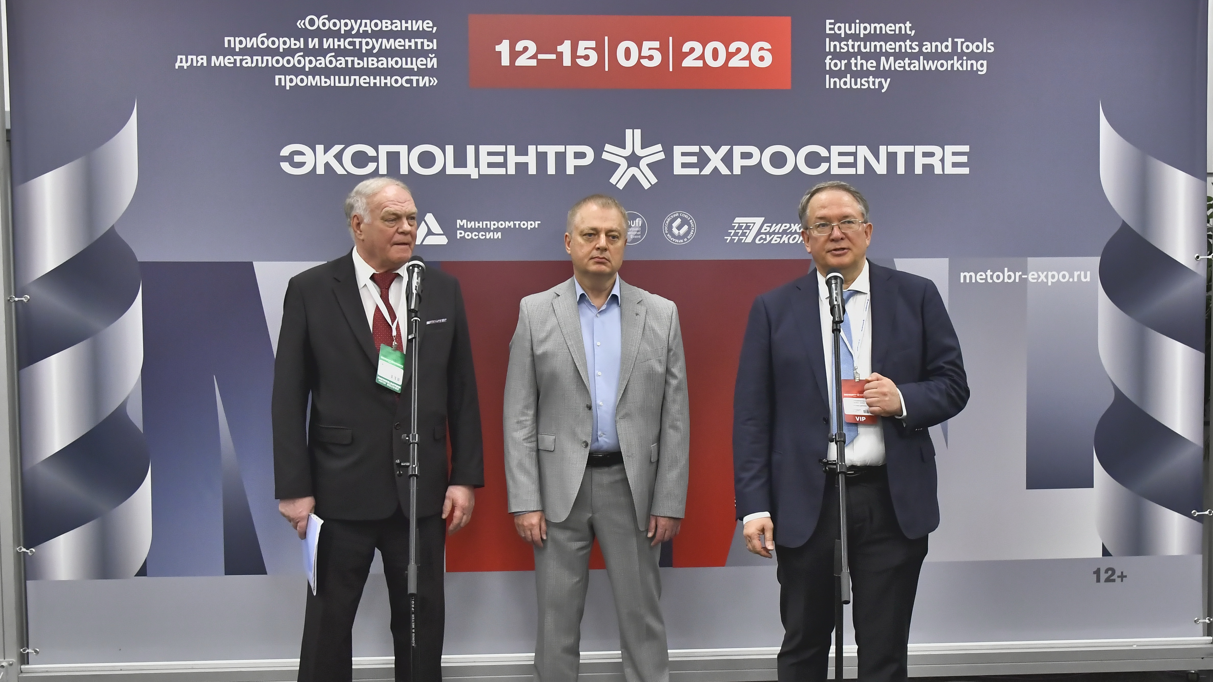 Биржа субконтрактов и инжиниринга