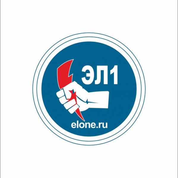 ООО "1ЭЛ"