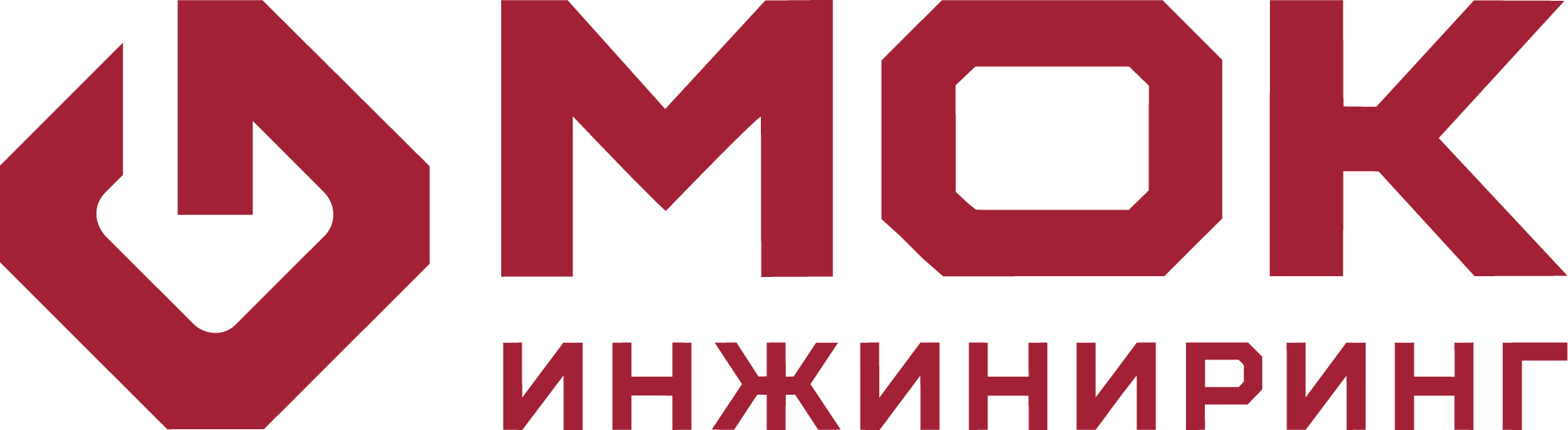 МОК-ИНЖИНИРИНГ