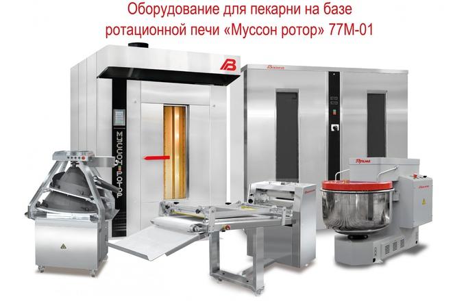 Комплекты оборудования для пекарен Комплекты оборудования для пекарен
