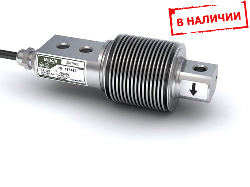Тензодатчик Т2 Тензодатчик Т2