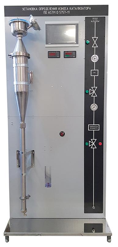 Установка определения стойкости микросферических катализаторов к истиранию ASTM D5757-11