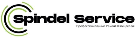 ООО «Шпиндель Сервис»