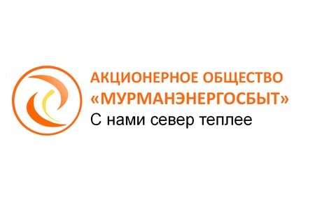 Мурманэнергосбыт (МЭС) АО