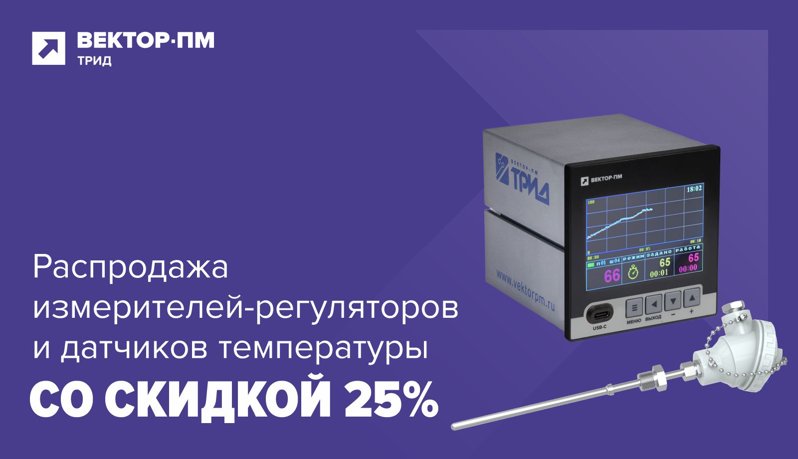 Распродаем складские остатки к новому году!