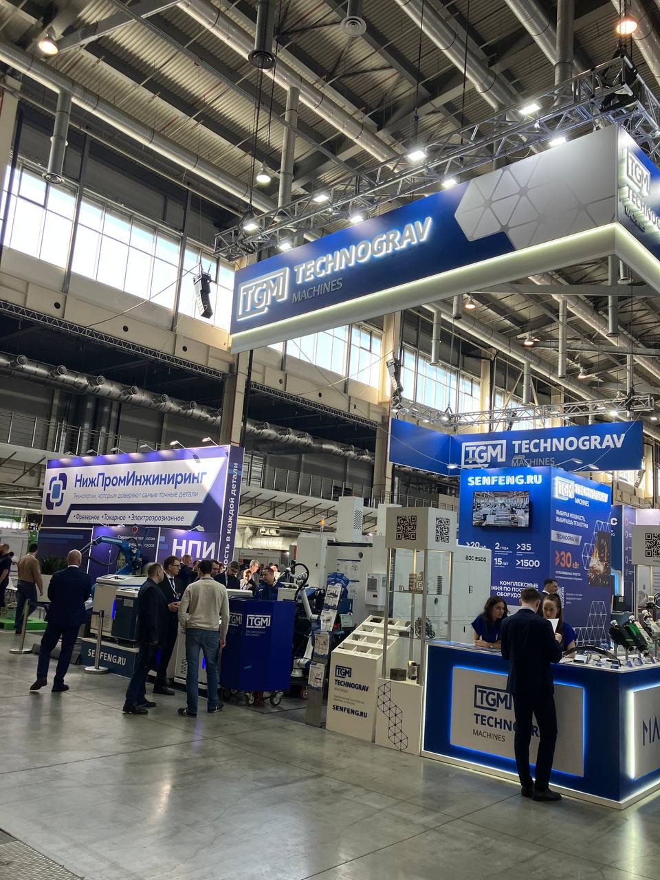 Технограв на выставке «Металлообработка. Сварка — Урал 2026».