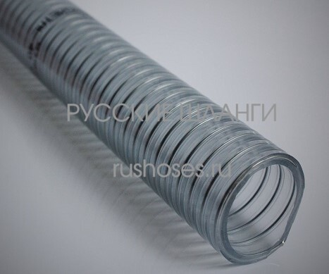 Универсальный шланг из ПВХ с металлической спиралью RH-PVC Metal