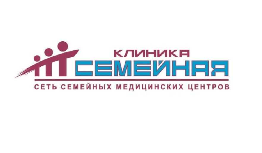 Семейная
