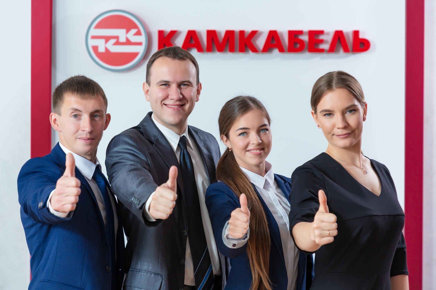 «Камский кабель» в ТОП-50 лучших работодателей! «Камский кабель» в ТОП-50 лучших работодателей!