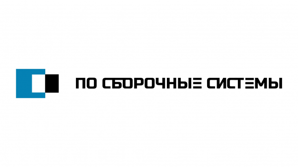ООО "ПО"СБОРОЧНЫЕ СИСТЕМЫ"