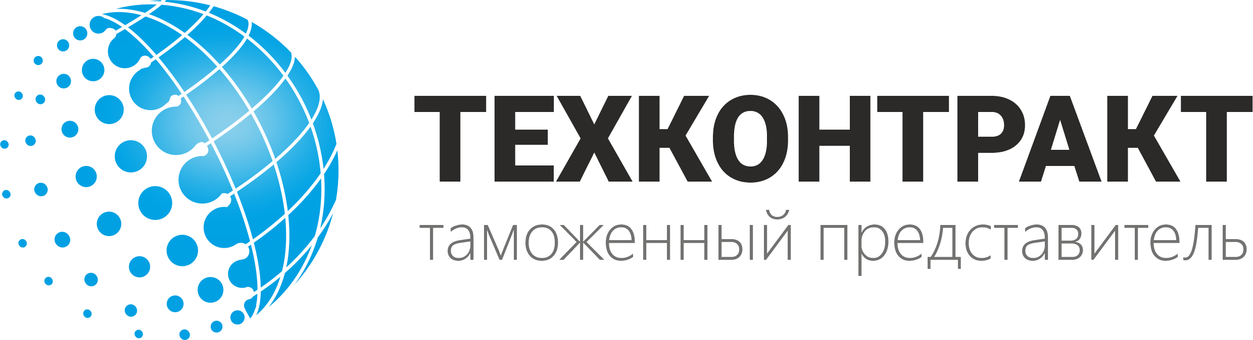 ТЕХКОНТРАКТ