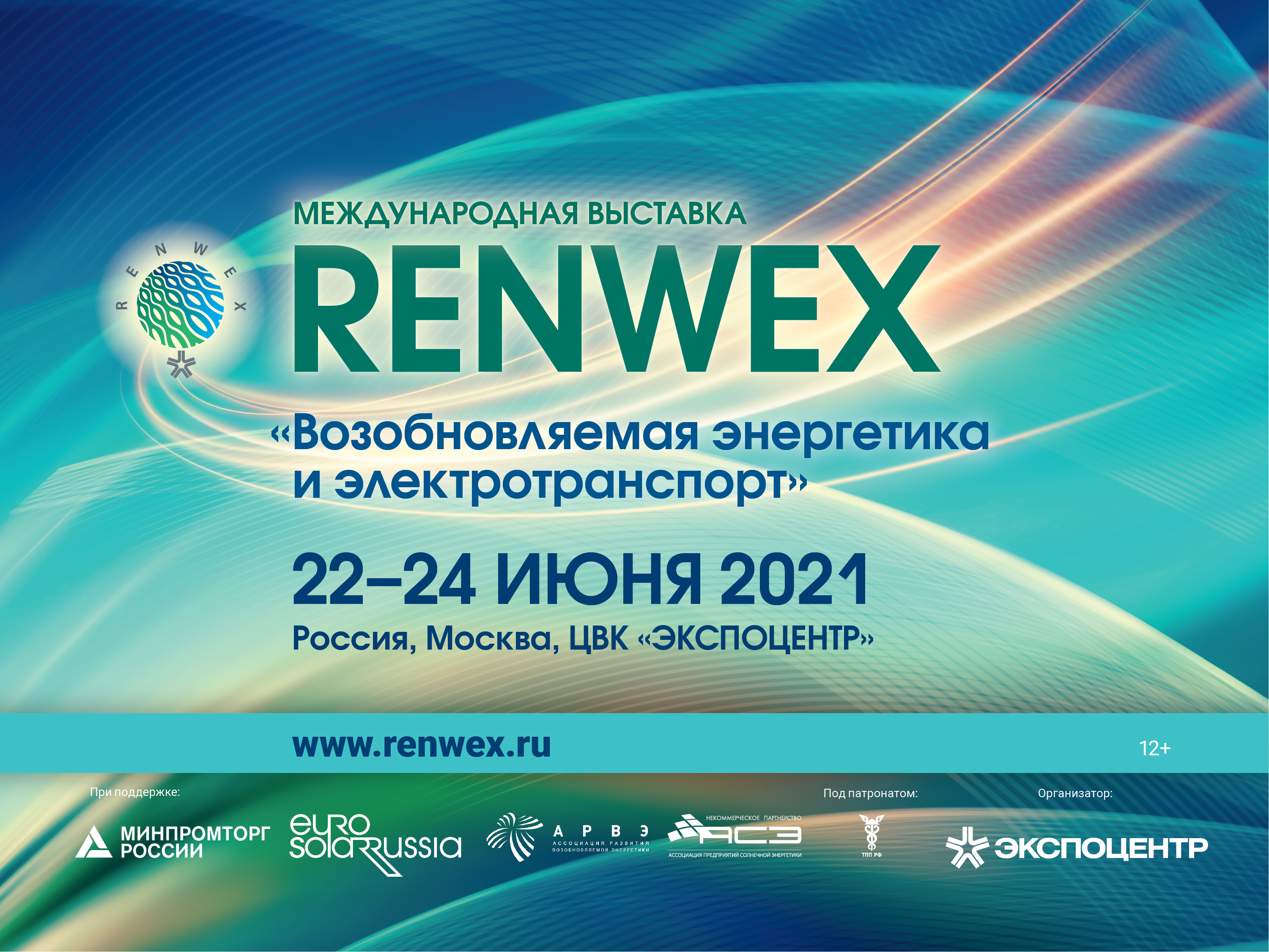Renwex - "Возобновляемая энергетика и электротранспорт" Renwex - "Возобновляемая энергетика и электротранспорт"