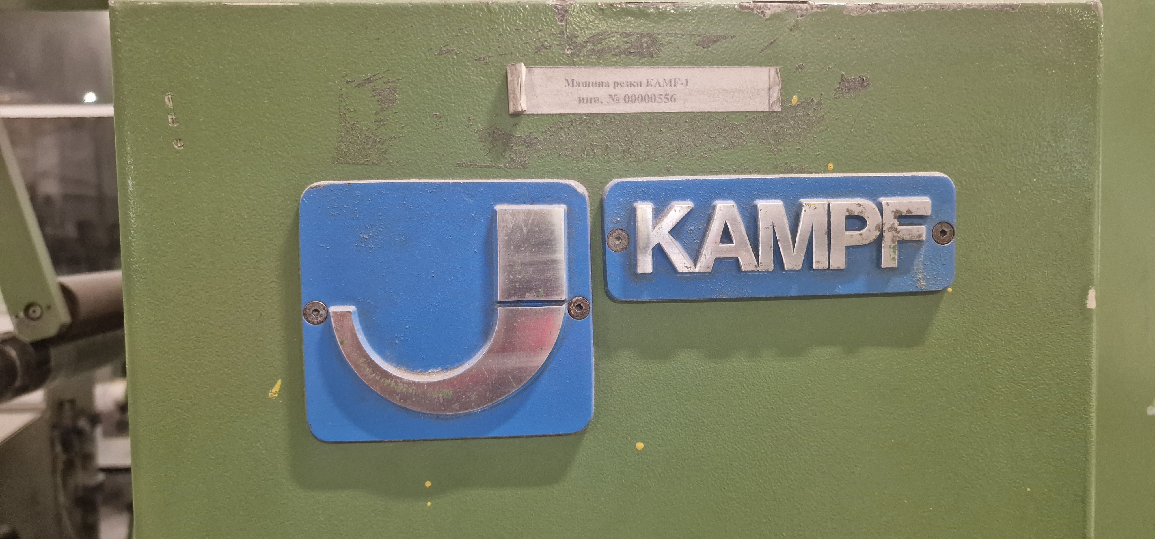 Продается продольно резательная машина Kampf Продается продольно резательная машина Kampf