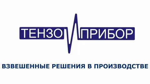 НПП Тензоприбор, ООО