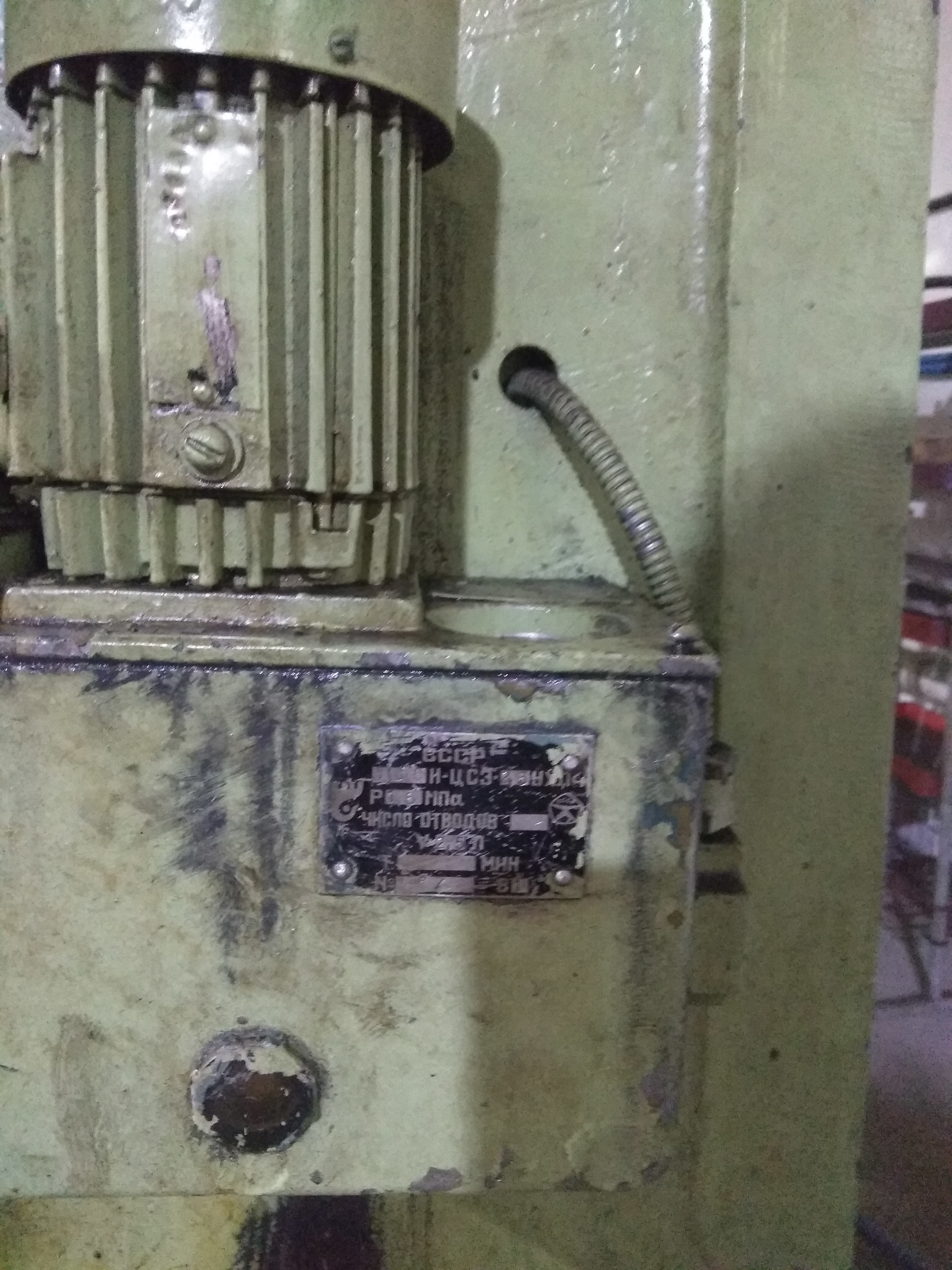 Пресс КД 2128 усилием 63 тн