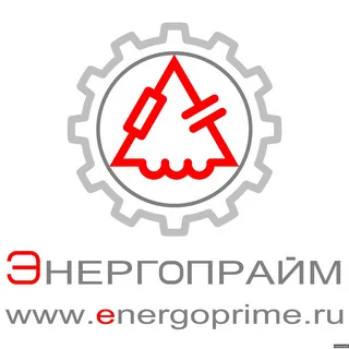Энергопрайм, ООО