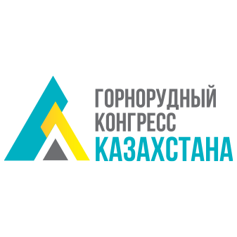 4-й международный конгресс "Горнорудный Конгресс Казахстана"
