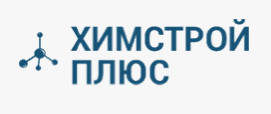 ХимСтрой плюс (ООО ‘’Комплексные системы’’)