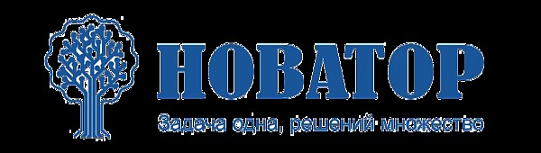 АО "НОВАТОР"
