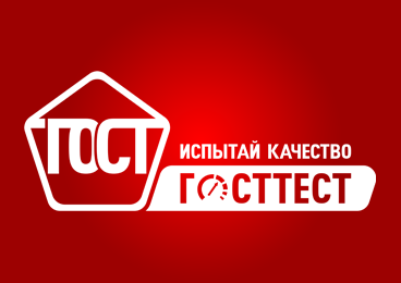 ООО "ГОСТ" - компания по производству испытательного оборудования