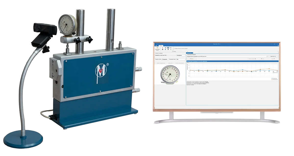 Приборы для поверки измерительных головок ППГ-4