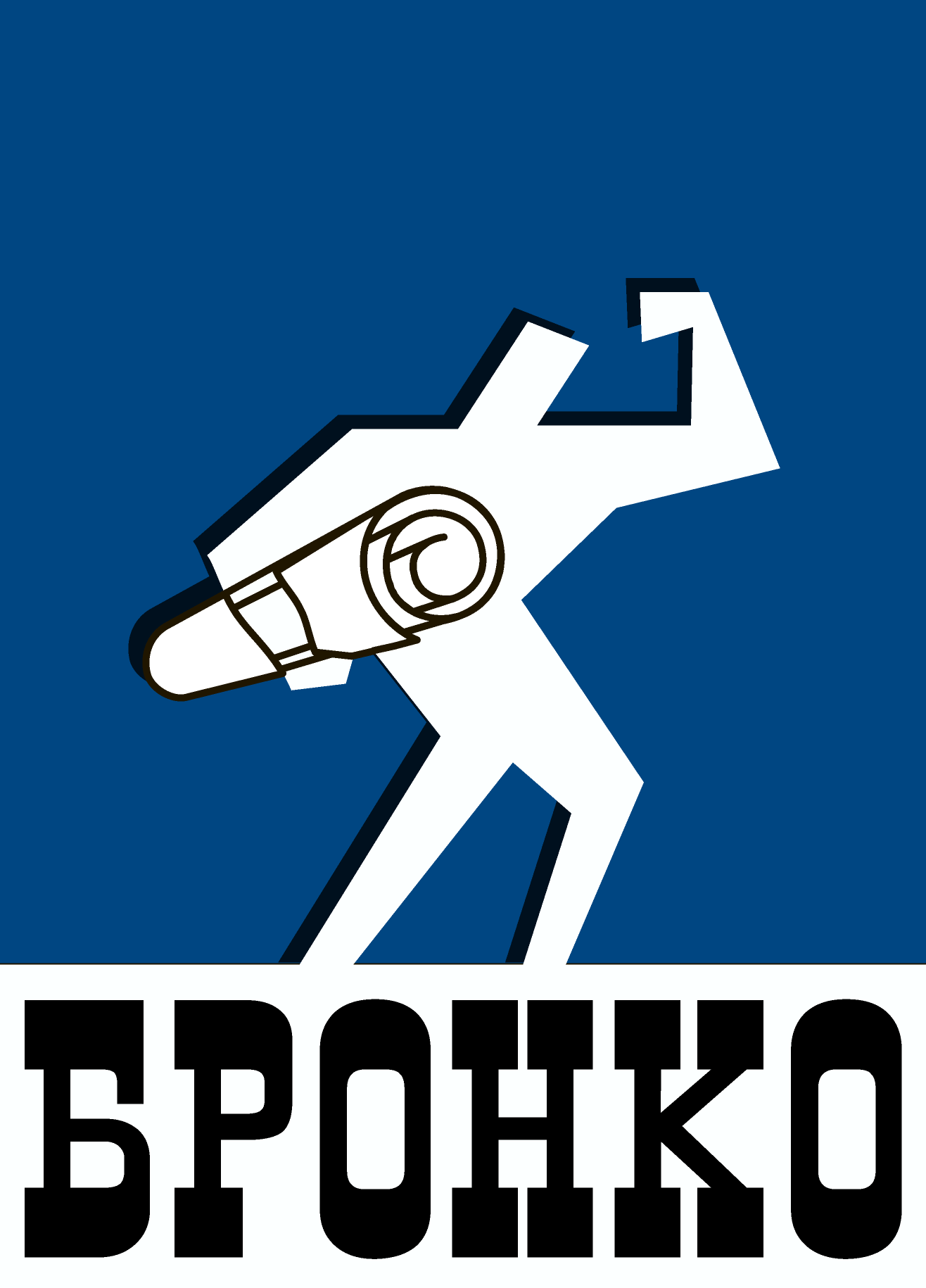 Компания Бронко