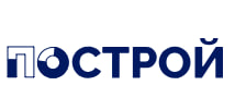 ПОСТРОЙ