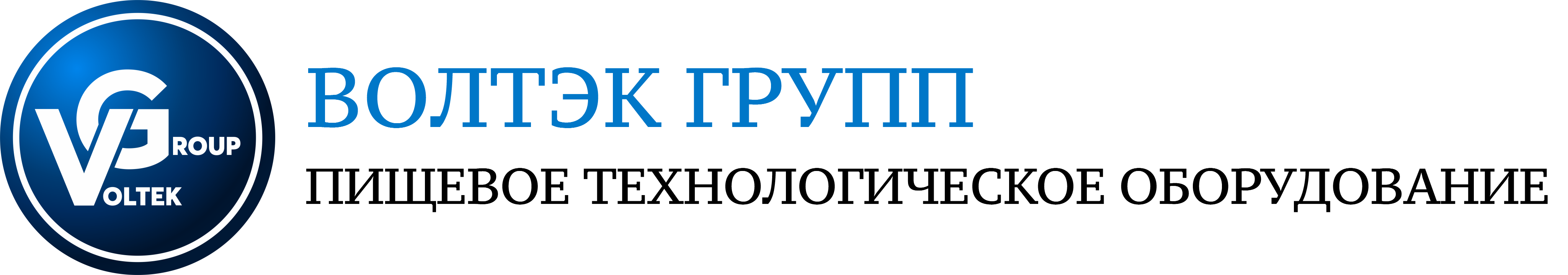 Волтэк Групп, ООО