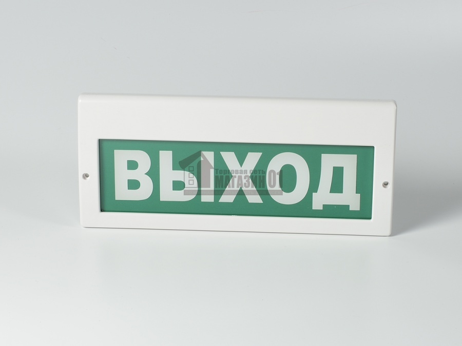 Светильник аварийный Молния РИП 'ВЫХОД' (220В) c аккумулятором Светильник аварийный Молния РИП 'ВЫХОД' (220В) c аккумулятором