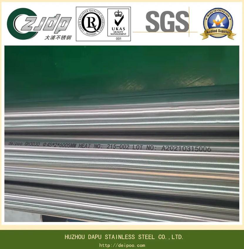 Nickel- based alloy steel welded pipe Nickel- based alloy steel welded pipe