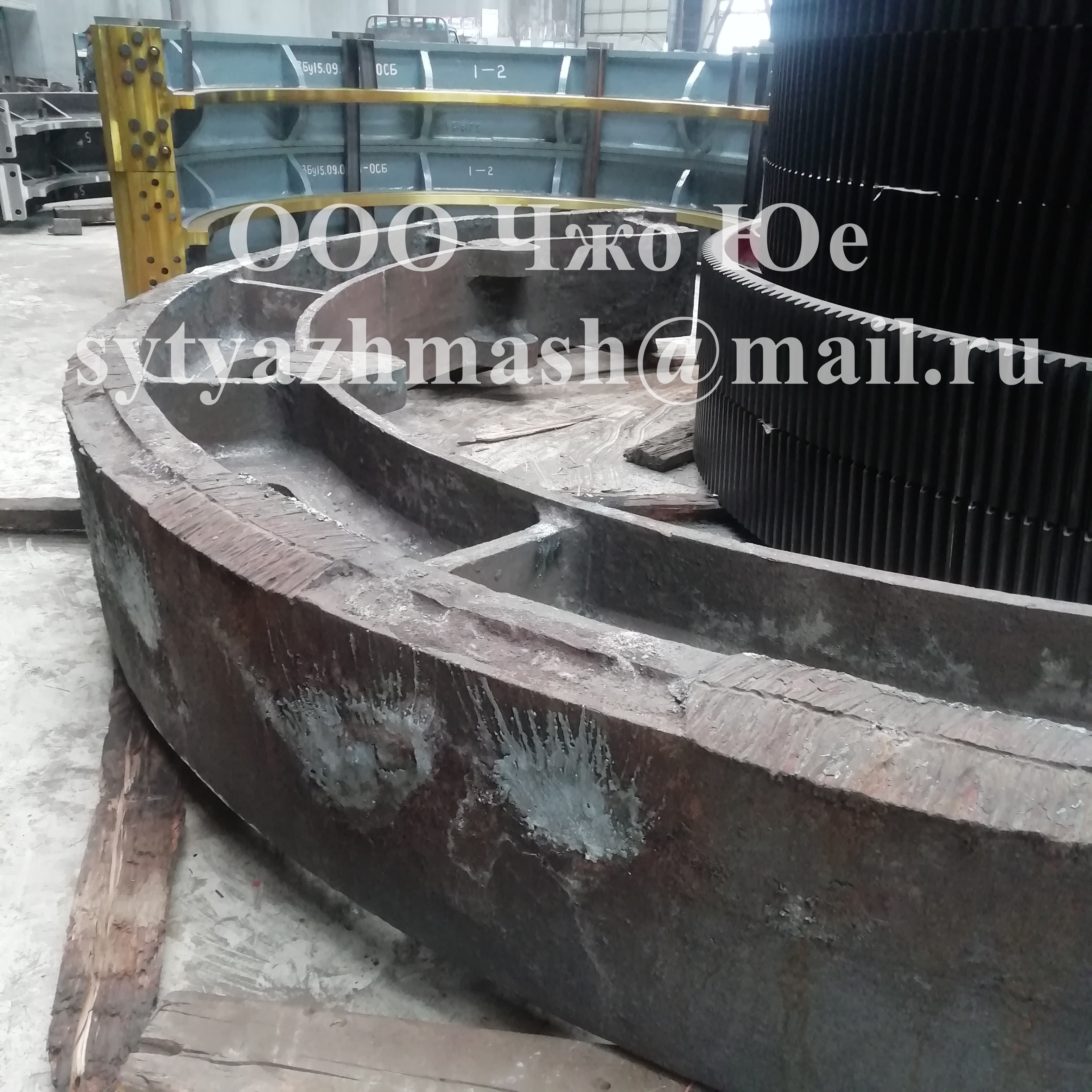 Венец зубчатый 3Бу15.0902-0СБ m20 z244, венец для мельницы