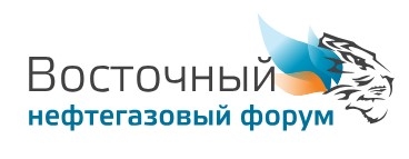 Восточный нефтегазовый форум Восточный нефтегазовый форум
