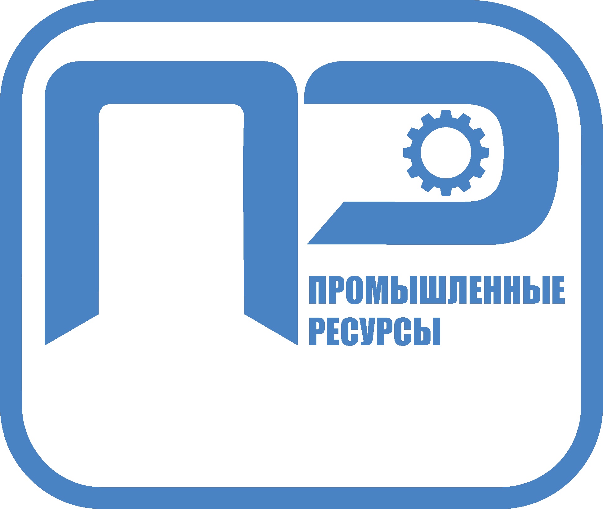 ООО "Промышленные Ресурсы"