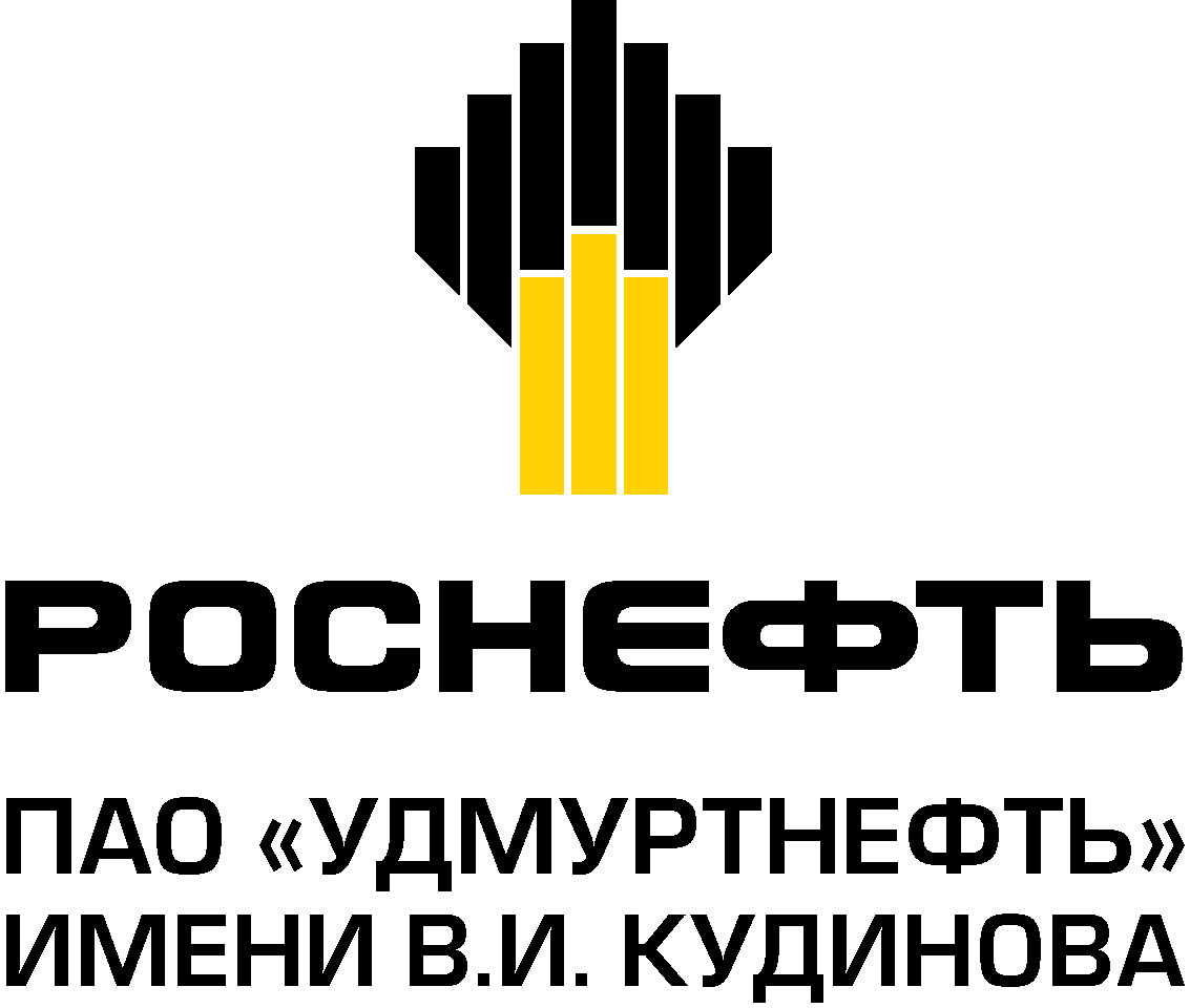 Удмуртнефть ОАО