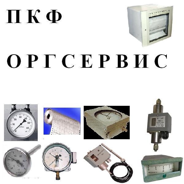 ПКФ ОРГСЕРВИС, производственно-коммерческая фирма