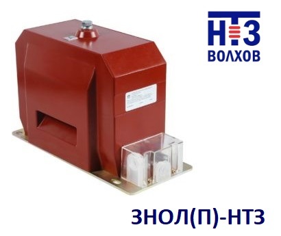 Трансформаторы напряжения ЗНОЛ(П)-НТЗ-6(10)-11Е(-12Е)